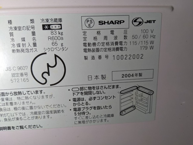 PXL_20221201_080203783.jpg