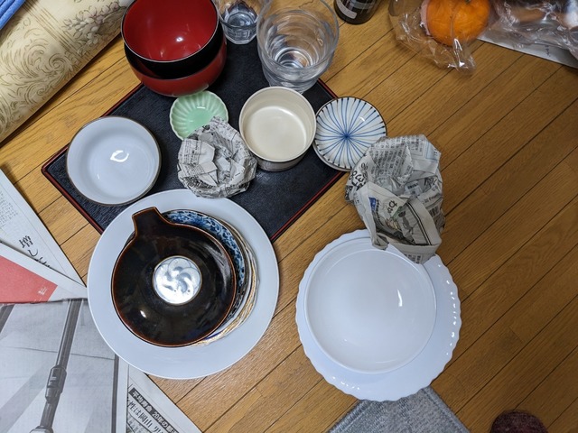 PXL_20230116_023237476.jpg