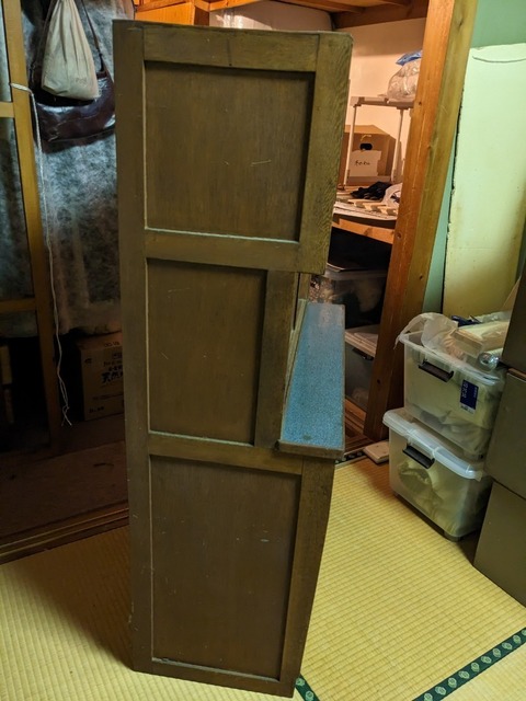 PXL_20230118_151620964.jpg