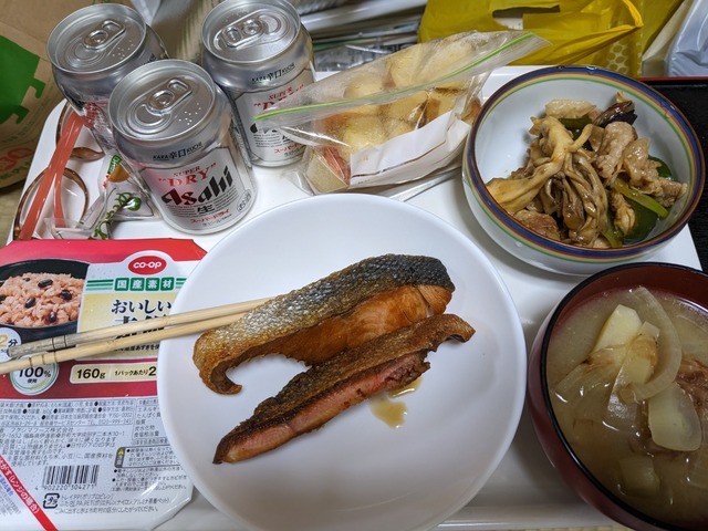 PXL_20230206_110738592.jpg