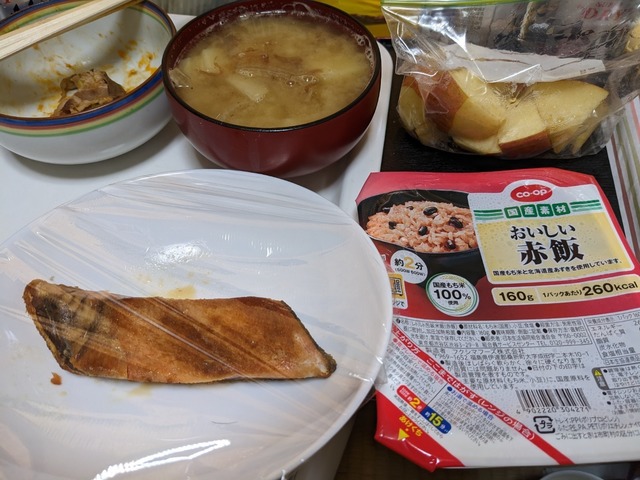 PXL_20230206_231518481.jpg