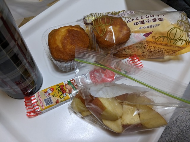 PXL_20230207_070953655.jpg