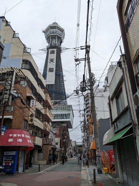 PXL_20230325_055718721.jpg