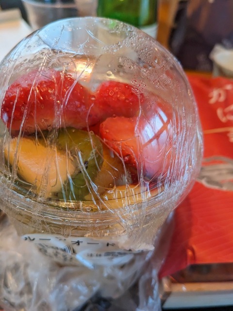 PXL_20230326_055422410.jpg