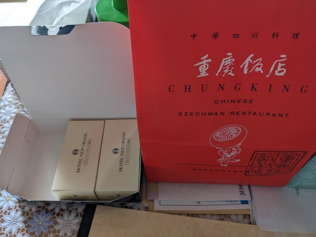 PXL_20230330_230315645.jpg