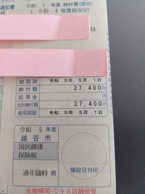 PXL_20230423_220248146.jpg
