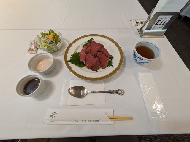 PXL_20240502_031510250.jpg