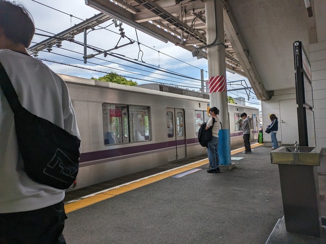 PXL_20240512_000911659.jpg