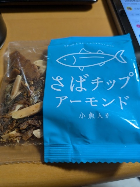 PXL_20250105_062256988.jpg