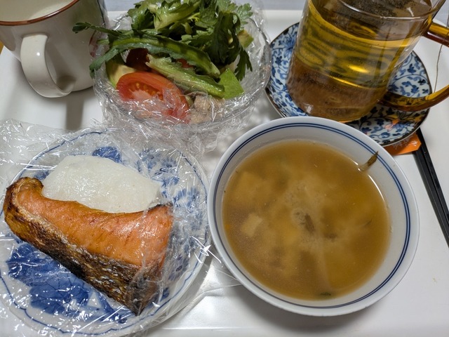 PXL_20250130_225650870.MP.jpg