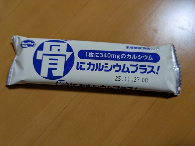 PXL_20250201_234834733.jpg