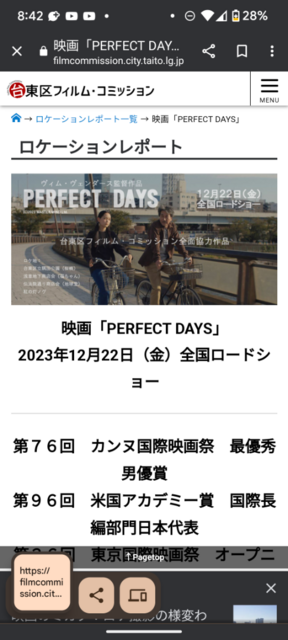 Screenshot_20240115-084236.png