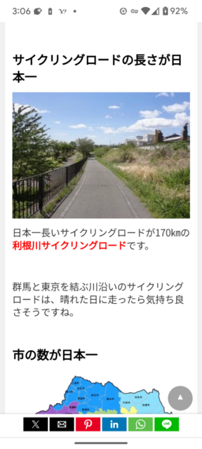 Screenshot_20240302-030658.png