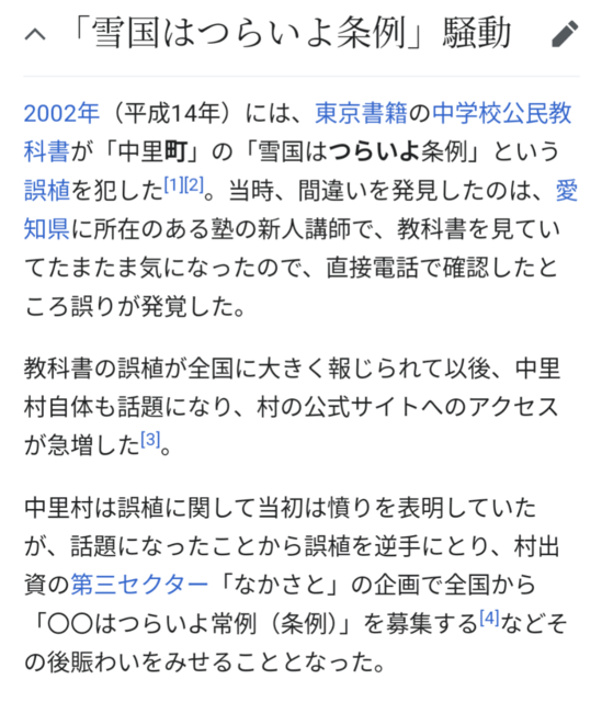 Screenshot_20240503-124312.png