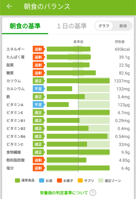 Screenshot_20240630-075734.png