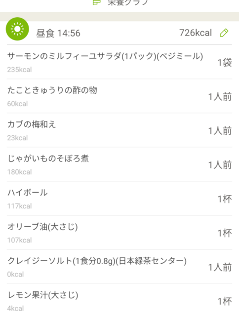 Screenshot_20250324-150031.png