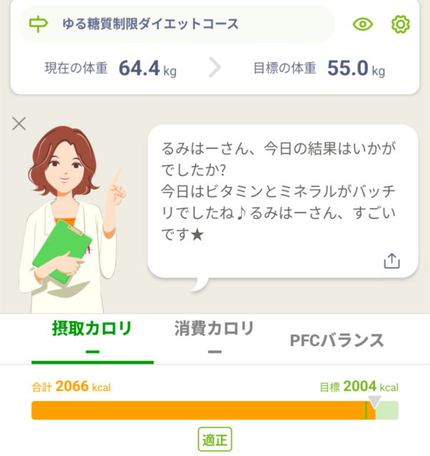 Screenshot_20250326-233428.png