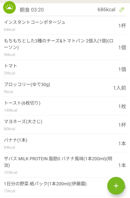 Screenshot_20250326-233456.png