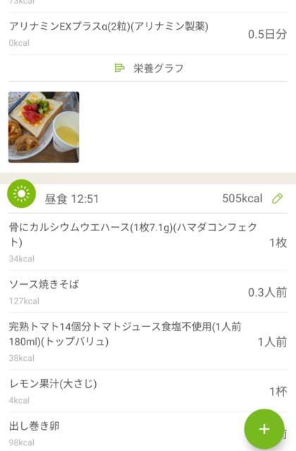Screenshot_20250326-233753.png