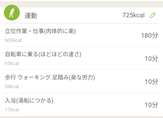 Screenshot_20250326-233855.png